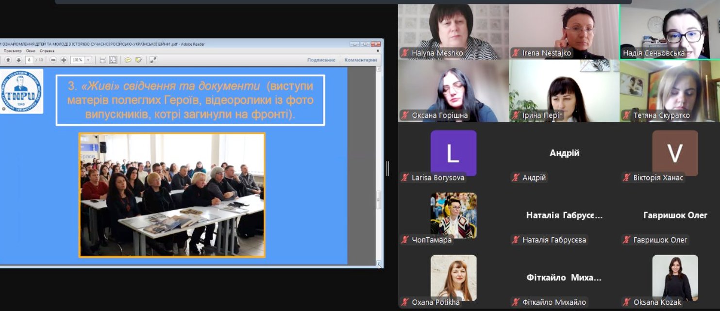  Робота секцій.jpg